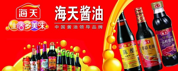【觀點】單品年銷百億，市值超越百度，海天憑什么成為醬油中的茅臺？