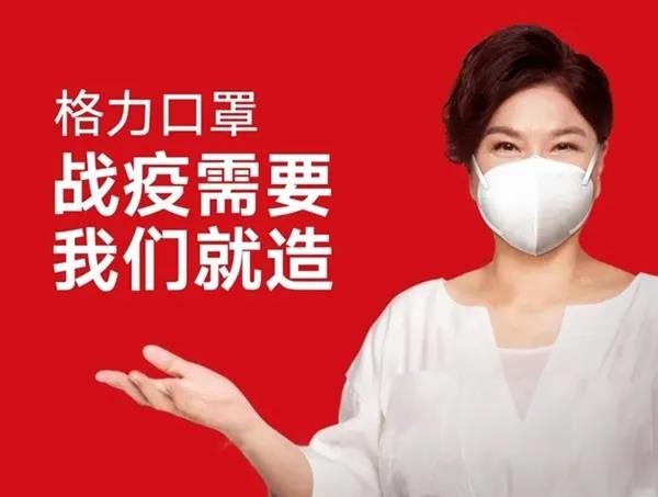 【觀點】股價觸底了？格力的變局！