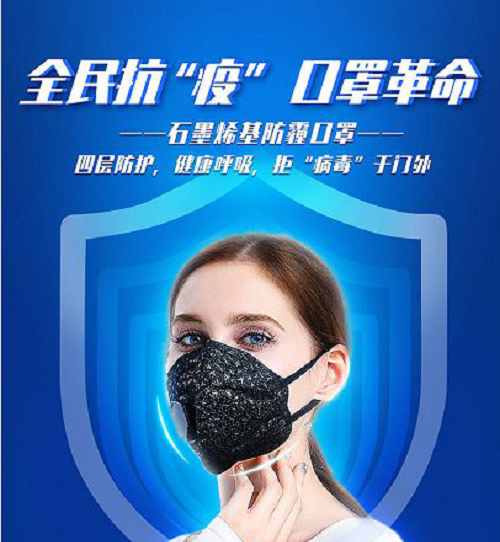 抗疫，烯旺的科技擔當！