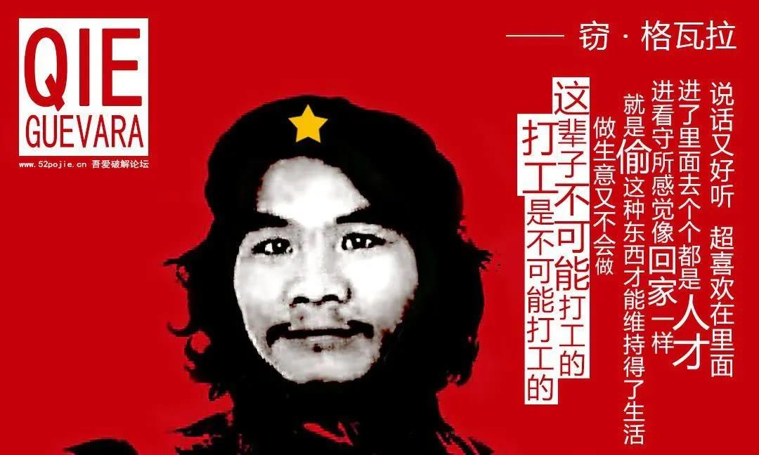 五四青年節，B 站的《后浪》成功“出圈”