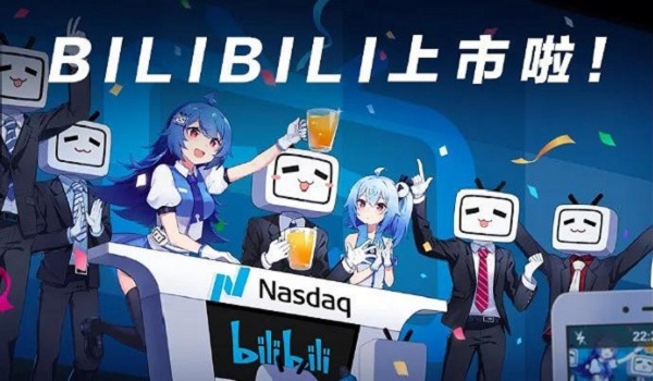 五四青年節，B 站的《后浪》成功“出圈”