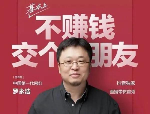 2020年你必須把握營銷的八大趨勢