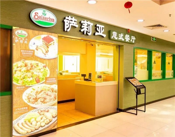 【觀點(diǎn)】海底撈漲價(jià)，肯德基降價(jià)，品牌該如何聰明地定價(jià)？