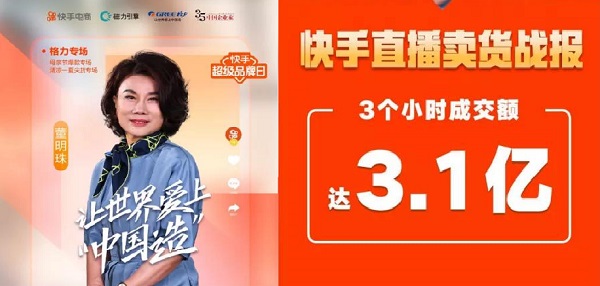 【觀點】Top sales修煉董明珠剽悍人生寫照：極度渴望成功，愿付非凡代價