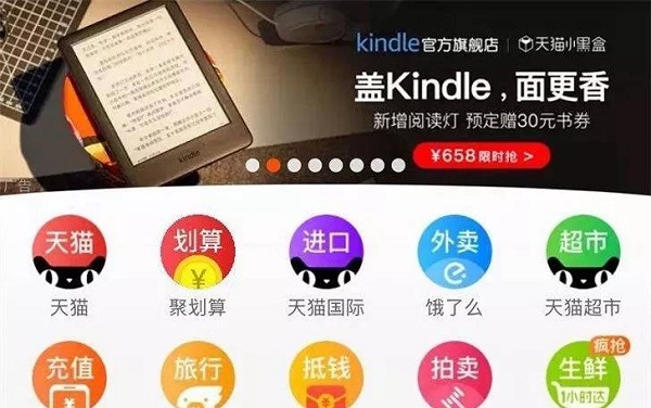 社交為王時代，如何打造品牌的社交“網感”？