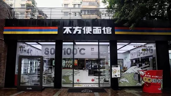 社交為王時代，如何打造品牌的社交“網感”？