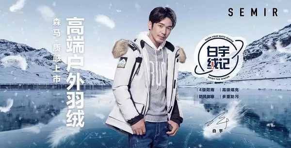 品牌高不高端，誰說了算？