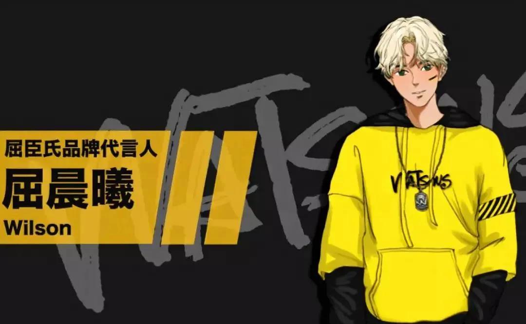 打破年輕化“次元壁”，“虛擬偶像”營銷正在崛起