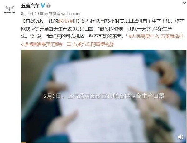 【觀點】地攤經濟火爆，五菱汽車出圈！揭秘“地攤神車”爆火背后的營銷邏輯