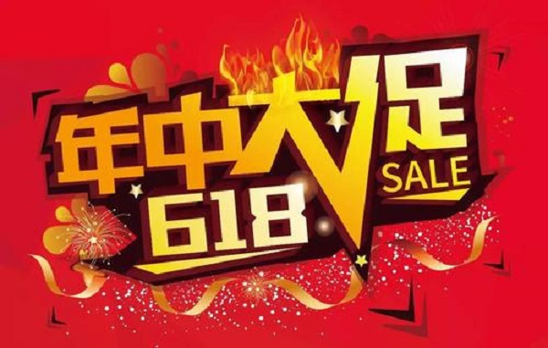 為什么每到 618，我們還是忍不住“買！買！買！”