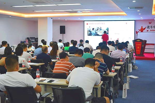 “心力合一，營銷有道”直線管理咨詢營銷沙龍圓滿舉行