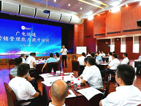 廣電運通[002152]特邀樊小寧做營銷能力提升專題輔導(dǎo)