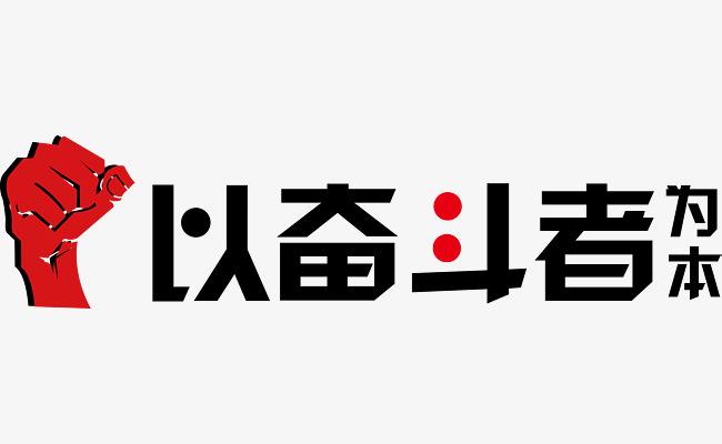 【觀點】管理大于經(jīng)營”是一種偽現(xiàn)象
