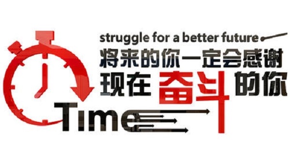【觀點】直線管理咨詢解碼企業凝聚力的四個來源