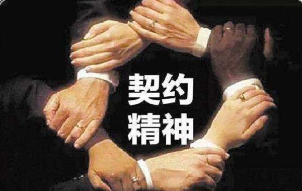 【觀點】企業(yè)組織內(nèi)如何建立高度的信任感？