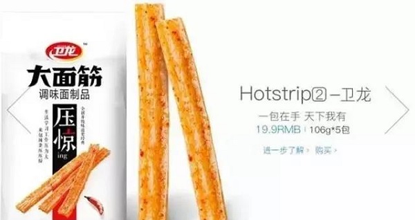 網紅品牌，還能火多久？