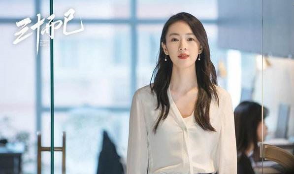 《三十而已》揭露出的職場真相：你離高效工作，就差這3點