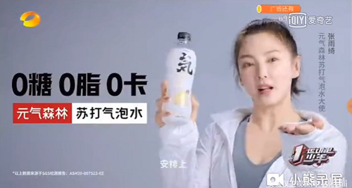 4年估值140億，5個月爆賣6億，“元氣森林”幕后老板大起底！