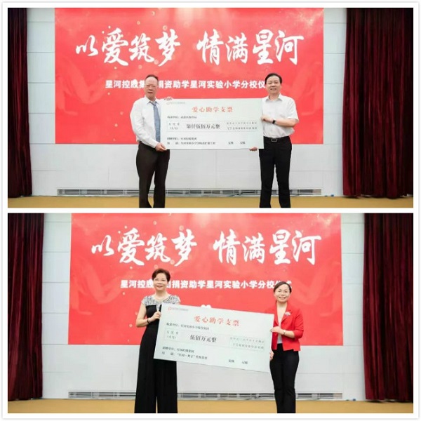 高質量發(fā)展！星河再度榮獲博鰲“2020年度品質地產綜合企業(yè)”稱號