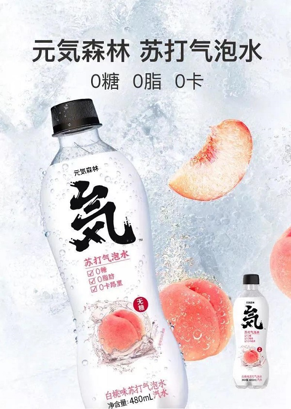 喜茶、鐘薛高、元氣森林等，這些網紅品牌崛起之路能復制嗎？