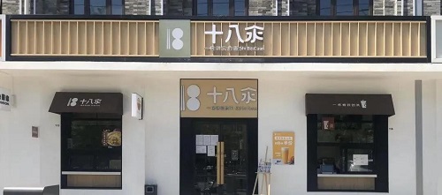 上半年血虧近10億，極致化服務漸失靈，海底撈如何自救？