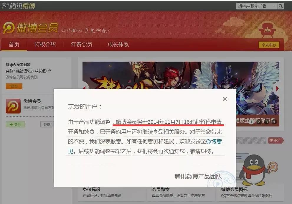 直線管理咨詢的營銷顧問