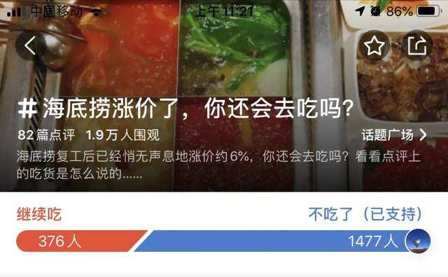 定價就是定生死，品牌如何為產品定價？