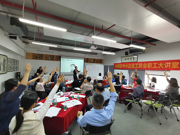樊小寧老師為順德中小企業做《企業營銷領導力系統打造》專項輔導
