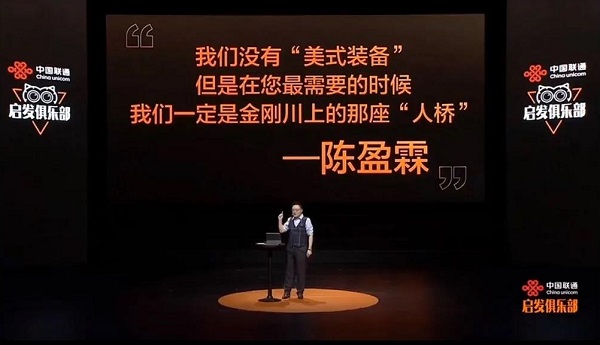 華為銷售陳盈霖拿下羅振宇千萬訂單，只用了一封郵件