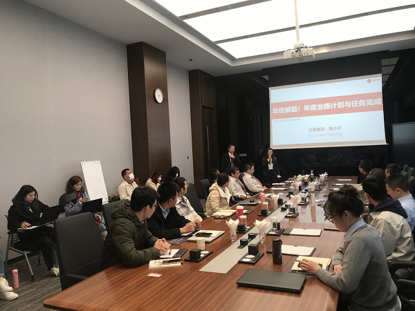 樊小寧老師為比亞迪做《年度業(yè)績計劃與任務(wù)完成》專項輔導(dǎo)