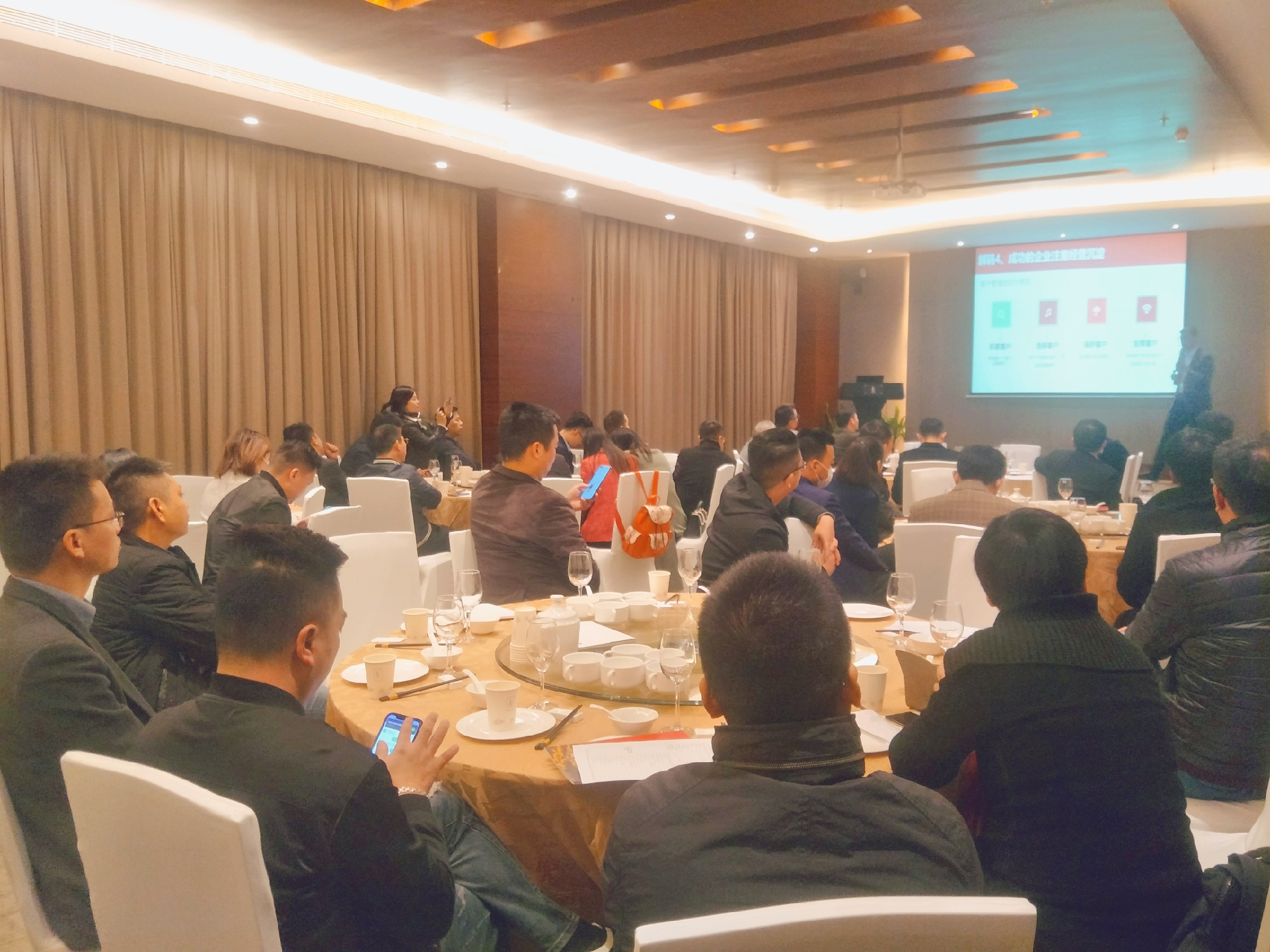 樊海方老師為半導體企業家解碼中國民營企業成功之術