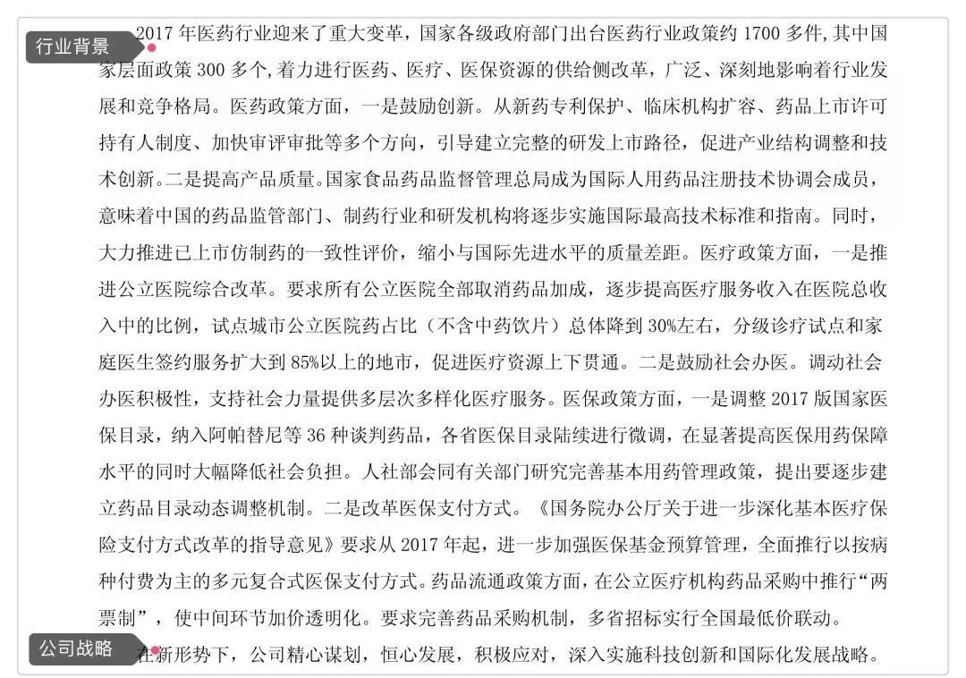 年終總結這樣寫，你離升職加薪就不遠了
