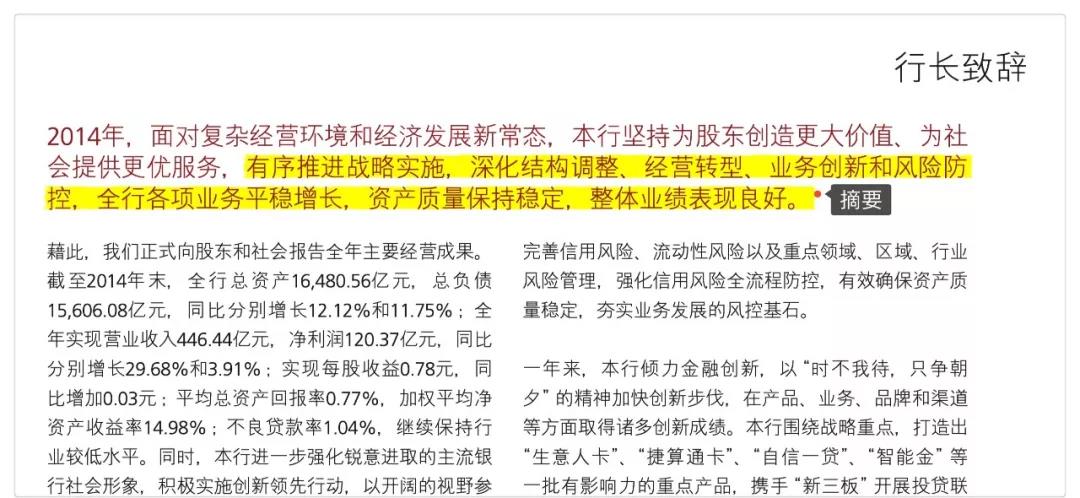 年終總結這樣寫，你離升職加薪就不遠了