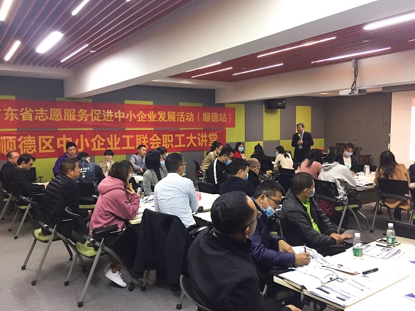 樊小寧老師為順德中小企業(yè)做大客戶營銷專項輔導(dǎo)