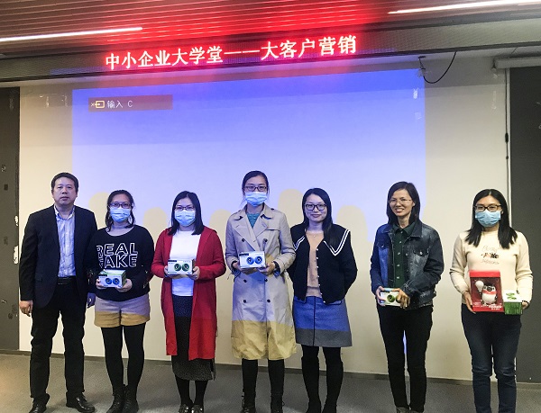 樊小寧老師為順德中小企業(yè)做大客戶營銷專項輔導(dǎo)