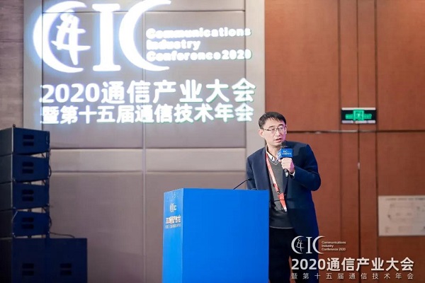2020通信產業大會 | 高新興：5G+MEC讓車輛不再成為“孤點”