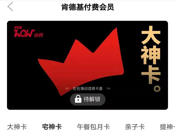 星巴克不賣“小杯”，茶顏悅色“排長龍”，99%的人不知道的營銷秘密！
