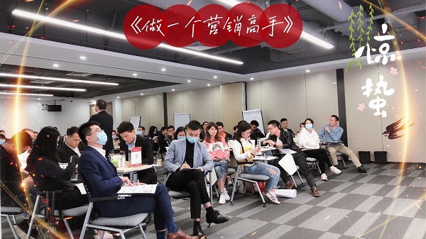 直線管理咨詢《做一個營銷高手》專項輔導(dǎo)圓滿結(jié)束