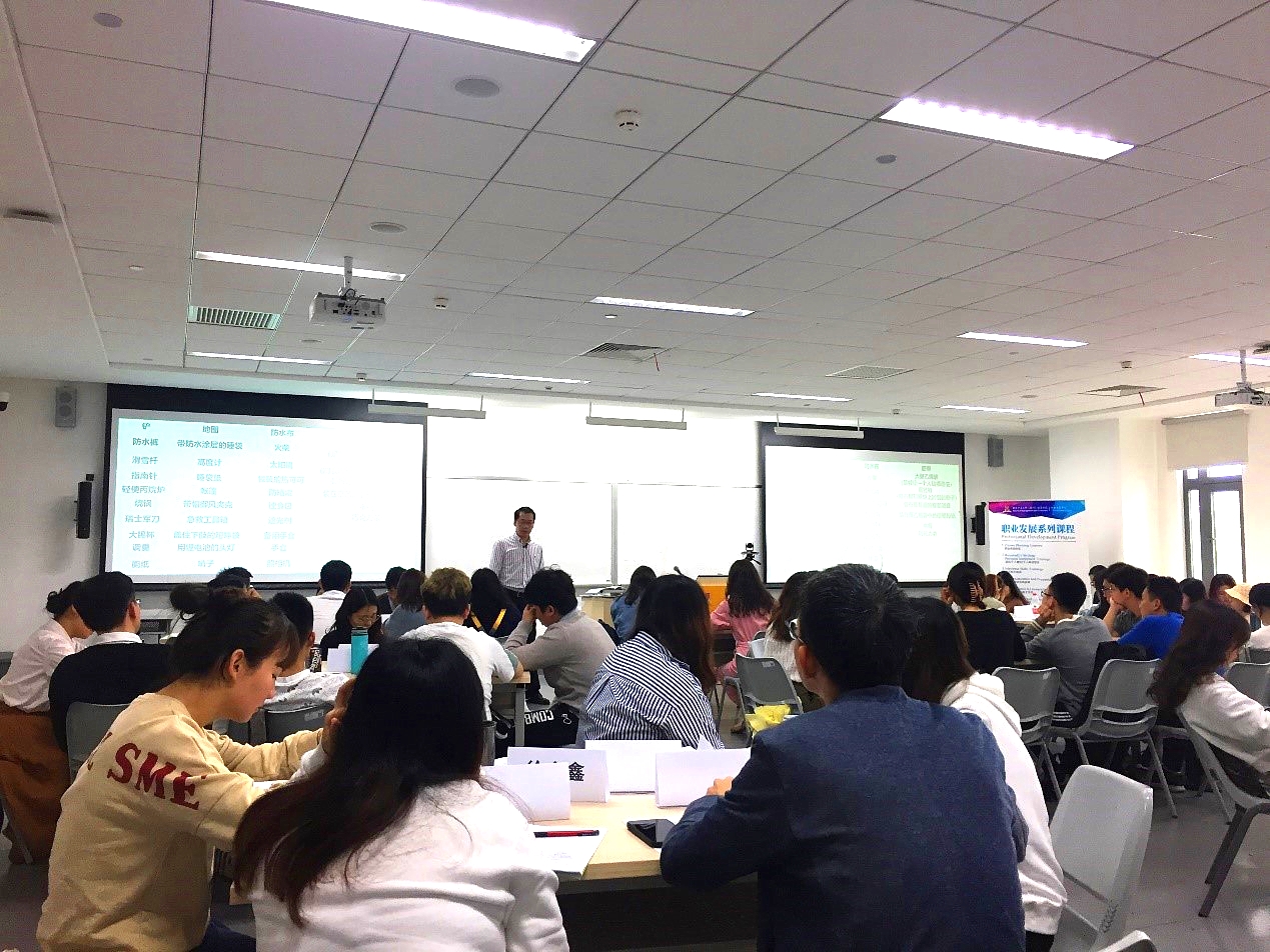 直線管理咨詢為香港中文大學做《項目管理基礎》專項輔導
