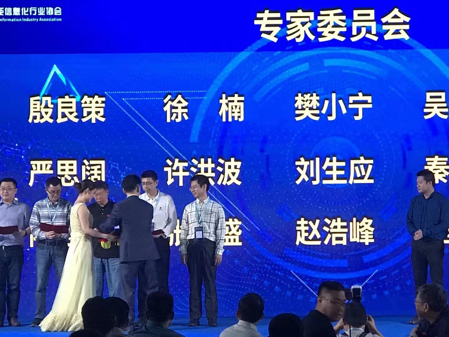 2021深圳國際智能零售數(shù)字化博覽會開幕，樊小寧老師獲殊榮