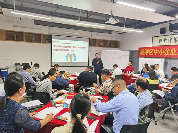 祝賀直線管理咨詢老師受聘順德中小企業(yè)服務(wù)中心“高級(jí)營(yíng)銷講師”