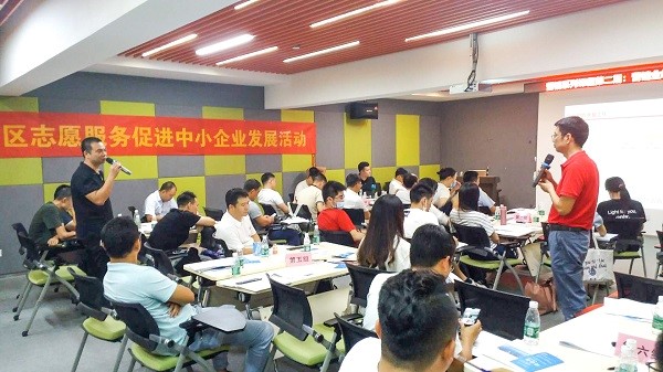 祝賀樊海方老師受聘順德中小企業(yè)服務(wù)中心“高級(jí)營銷講師”