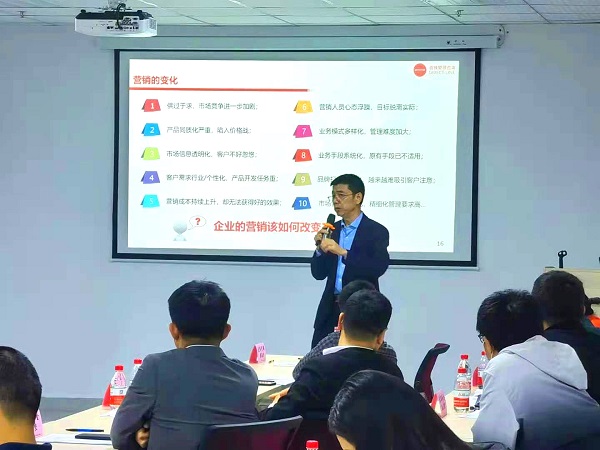 樊海方老師為機械行業企業家做《企業業績倍增的營銷密碼》專題輔導