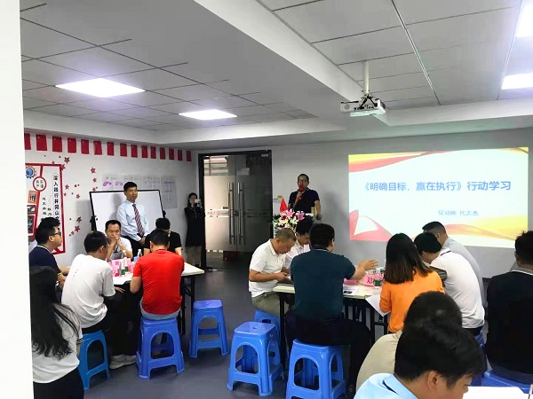 直線管理咨詢?yōu)榱鑶㈦娮幼觥睹鞔_目標(biāo)，贏在執(zhí)行》專項(xiàng)輔導(dǎo)