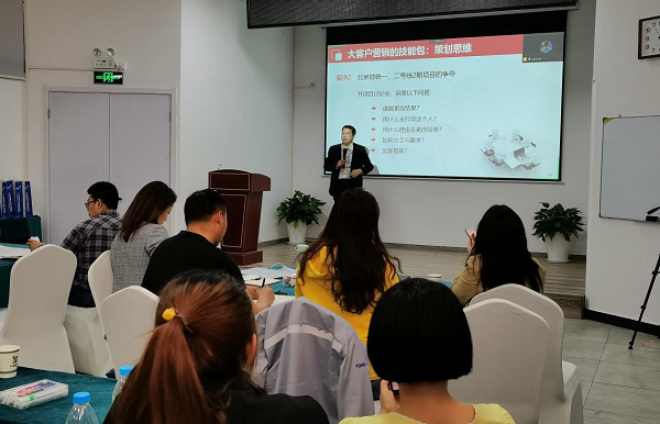 直線管理咨詢?yōu)槟暇┤f德做《大客戶營銷》專項輔導