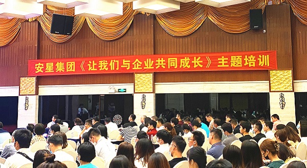 直線管理咨詢?yōu)榘残墙ㄔO(shè)集團做《讓我們與企業(yè)共同成長》專項輔導(dǎo)