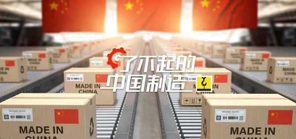 貶損中國制造，技嘉丟失品牌形象