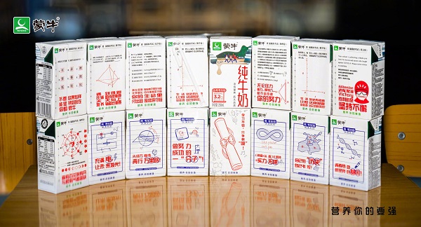 品牌該如何玩轉「高考季」借勢營銷？
