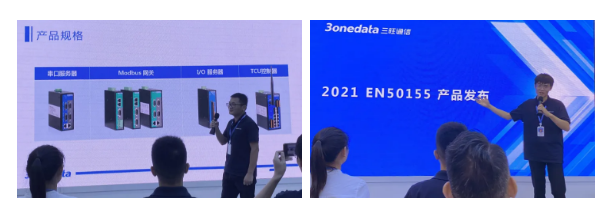 眾“旺”所歸，3onedata2021夏季新品發布會隆重舉行