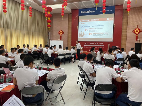 直線管理咨詢為賦安安全系統做《做一個營銷高手》專項輔導